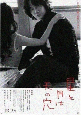 夜雨无声 电视剧 2025