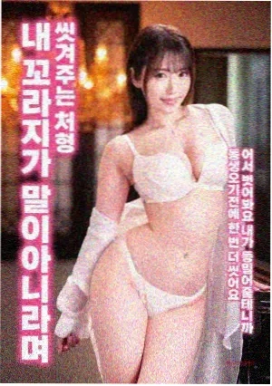 暗流涌动 电影 2026